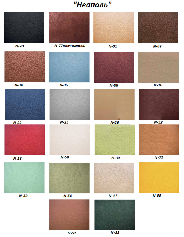 Кресло Самба. Неаполь кожезаменитель для кресла